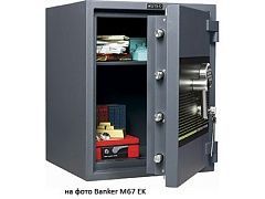 Взломостойкий сейф MDTB Banker M 1368 2K